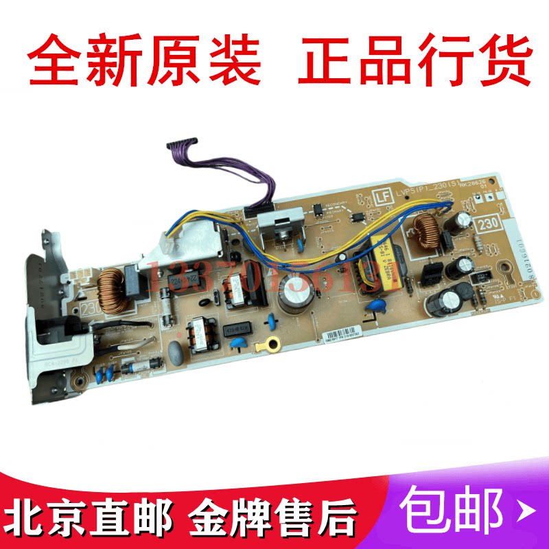 适用惠普403d电源板405 M402 M403 426 427dw 428 429fdw 电路板
