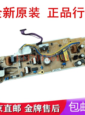 适用惠普403d电源板405 M402 M403 426 427dw 428 429fdw 电路板
