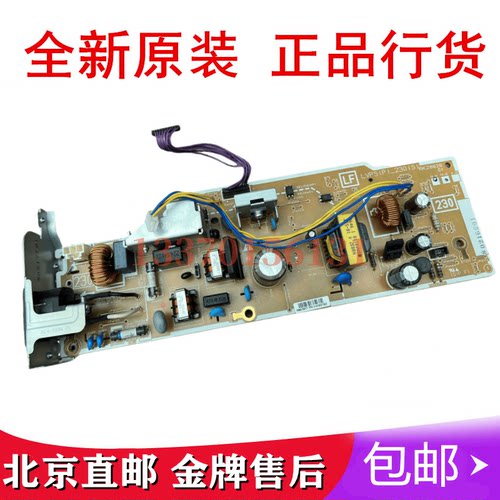 适用惠普403d电源板405 M402 M403 426 427dw 428 429fdw 电路板