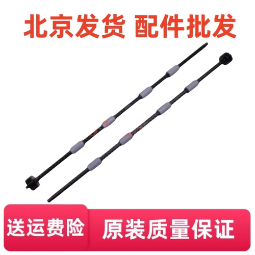 出纸杆