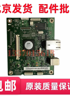 适用 惠普HP 400 401D 401N 401DN 2055d 2035 主板 接口板