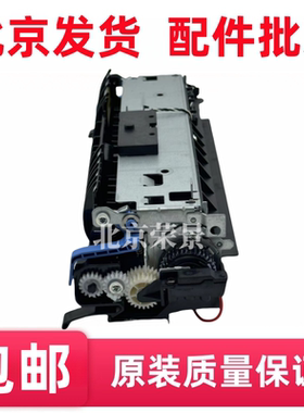 适用柯尼卡美能达3002MF3022华讯方舟HM1440 1441加热组件 定影器
