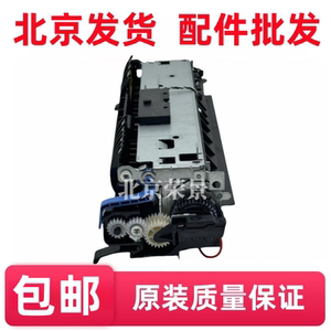 适用柯尼卡美能达3002MF3022华讯方舟HM1440 1441加热组件 定影器