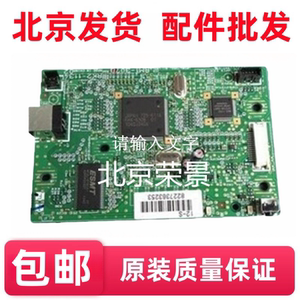 适用于 佳能2900主板 LBP2900+主板 LBP3000主板 佳能3018主板