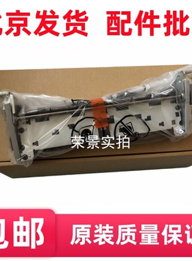 适用 惠普HP2035N/HPP2055DN/HP2055定影器加热组件 定影组件