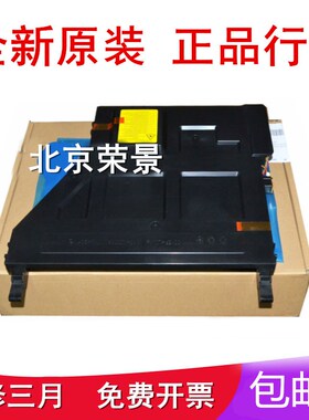 适用全新 惠普HP MFP E72525 E72530 E72535激光器 激光盒 激光头