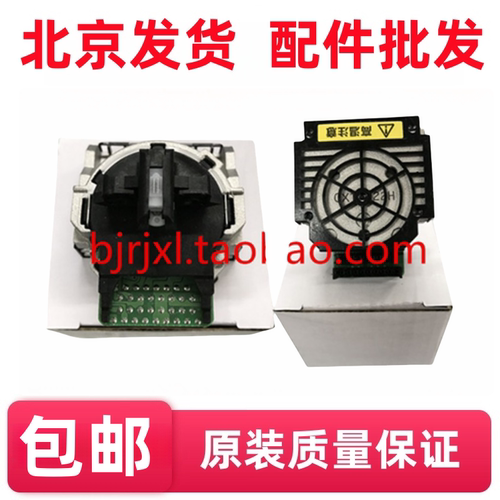 适用于 爱普生LQ630K打印头 LQ635K打印头 LQ80K 615K针头