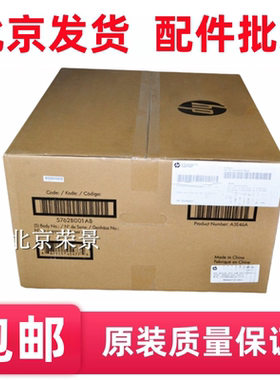 适用全新 惠普HP712 725 701 706 435双面器 双面打印器CF240A