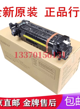 适用惠普HP E62555 E62565 E62575定影组件 加热器组件 热凝器