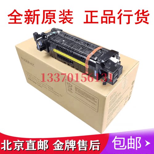 适用惠普HP E62555 E62565 E62575定影组件 加热器组件 热凝器