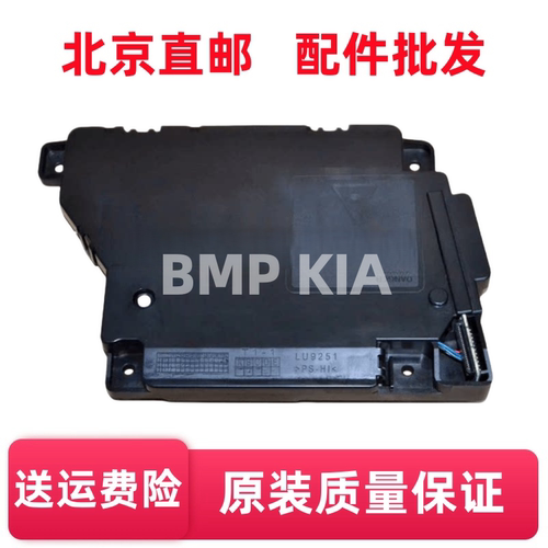 适用 兄弟HL5585 5580 5595 5590 MFC8530 8535 8540激光器盒