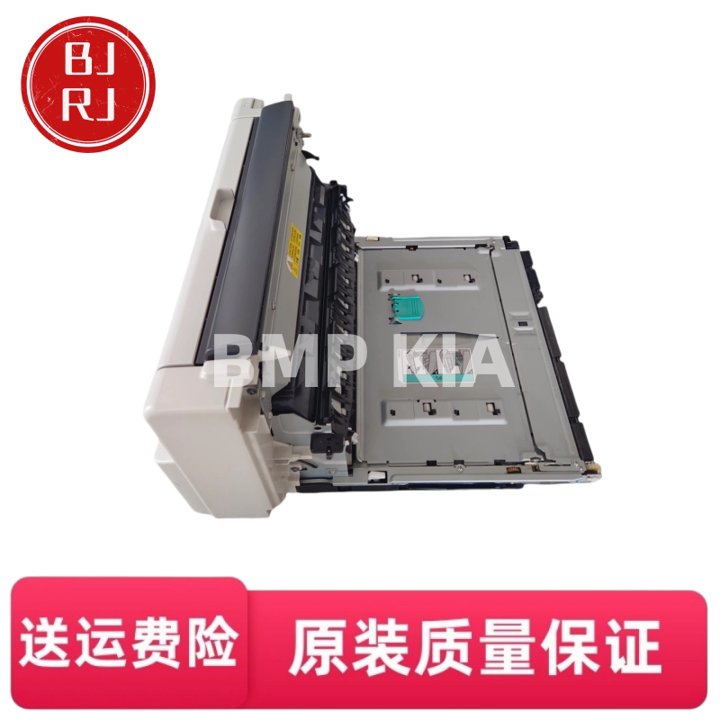 适用 佳能LBP8780X 8750双面器 双面单元组件 双面打印器