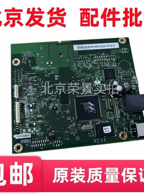 适用 惠普HPM701N主板 HPM701 m701A 706 N主板 接口板 USB打印板