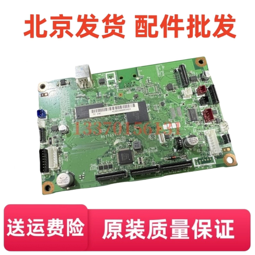适用 兄弟FAX 211SG 2890 7290 2990 主板 接口板 中文行货