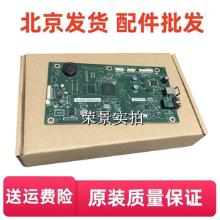 适用惠普HP1536主板 HP1536DNF主板 1606DN 1566USB主板 接口板