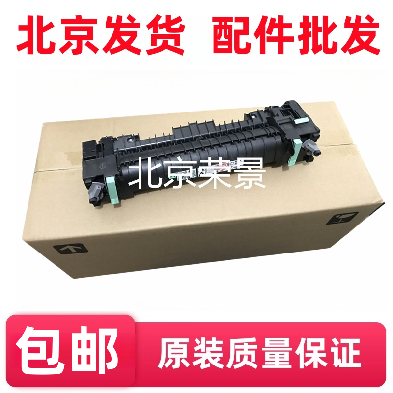 适用 富士施乐P355d定影组件 M355 m355d 455D M455DF加热组件