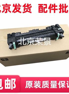 适用 富士施乐P355d定影组件 M355 m355d 455D M455DF加热组件