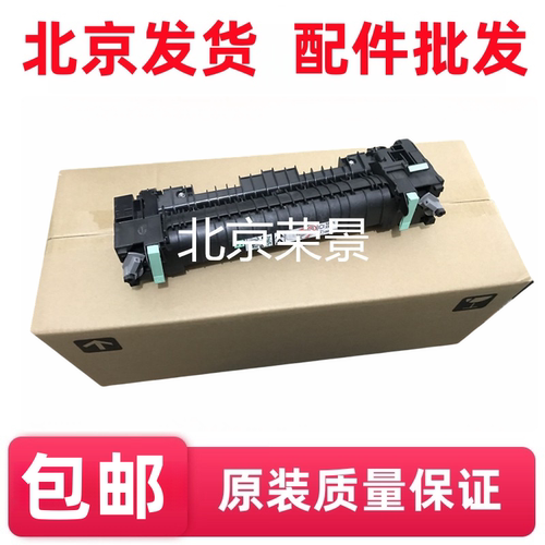 适用 富士施乐P355d定影组件 M355 m355d 455D M455DF加热组件