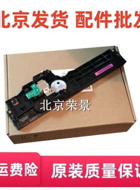 适用 惠普HPM126A 126NW扫描头 M128FP/fn/fw 扫描组件 扫描平台