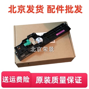 M128FP 126NW扫描头 扫描平台 适用 扫描组件 惠普HPM126A