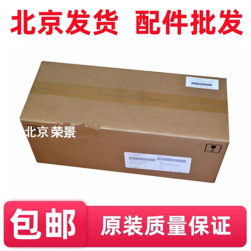 适用 惠普 HP5550定影组件 5550加热组件 定影器 热凝器 Q3985A