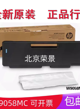 适用惠普HPE87640 E87650 E87660废粉仓 转印皮带 皮带刮板搓纸轮