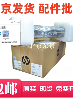 适用惠普E72525 E72535 E72530 72630 72625定影器加热组件热凝器