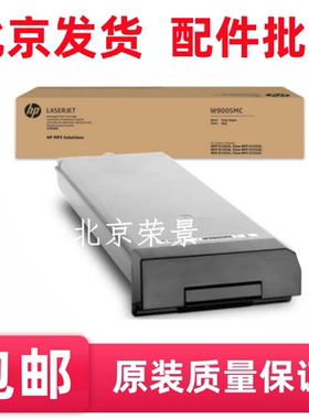 适用全新 惠普HPE72525 E72530 E72535 显影仓 显影组件 显影器