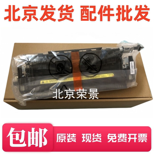 HP惠普226DW 202N加热组件 适用全新 266DN 现货 定影组件 热凝器