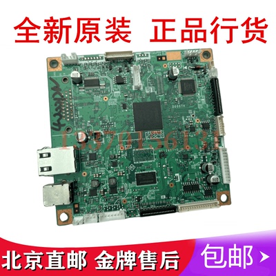 适用联想LJ4000D主板 LJ4000DN LJ5000DN 主板 接口板 加热组件