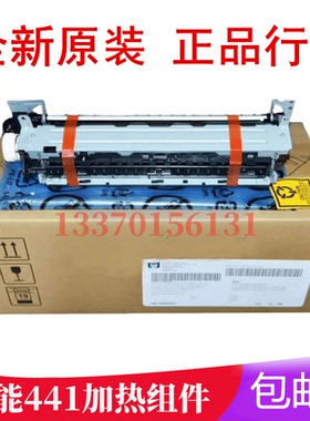 适用佳能MF423/426dw定影组件LBP222/211定影器LBP223dn加热组件