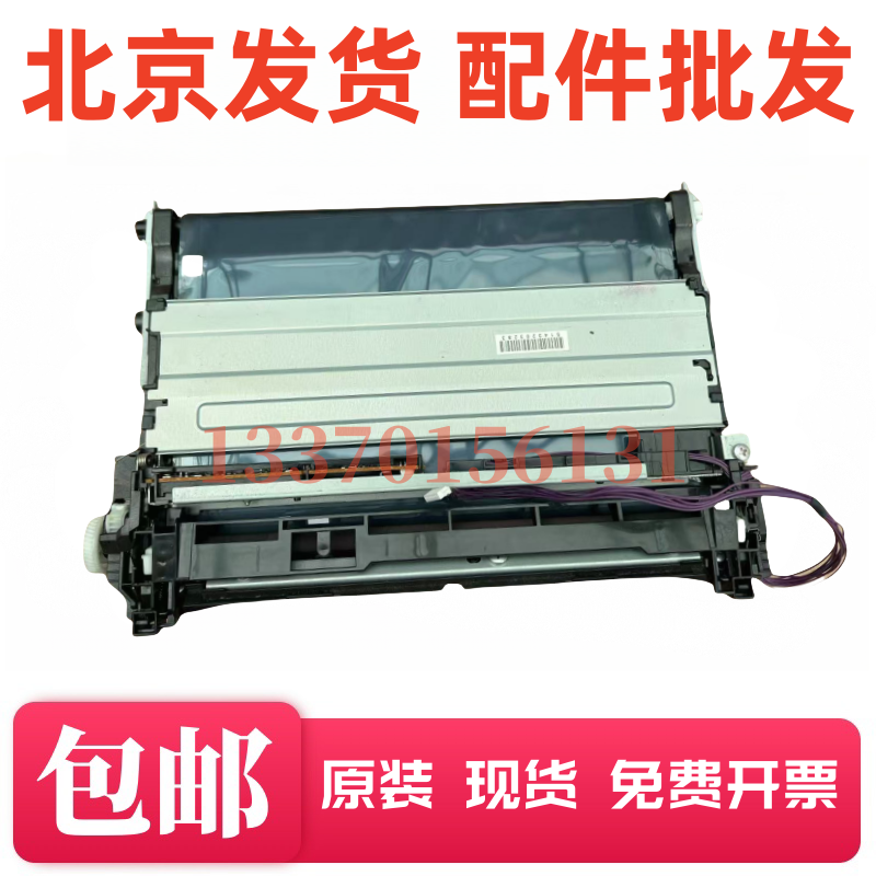 适用 惠普HP1025转印带 M175转印组件 HP CP1025转印组件