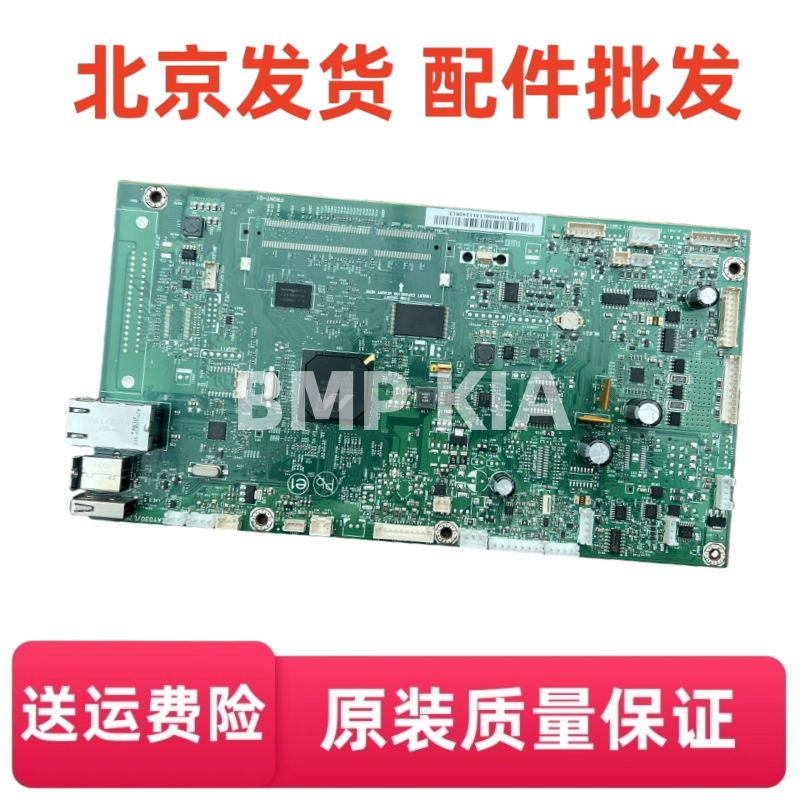 适用 利盟MS415DN/MS410DN/MS312DN主板 接口板 电源板 激光器