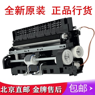 适用于 惠普1020 1010 1018 1005进纸组件 佳能2900 3000进纸器