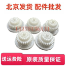 M1005摆轮 适用于 惠普 HP1020摆轮 3000定影驱动齿轮 佳能2900