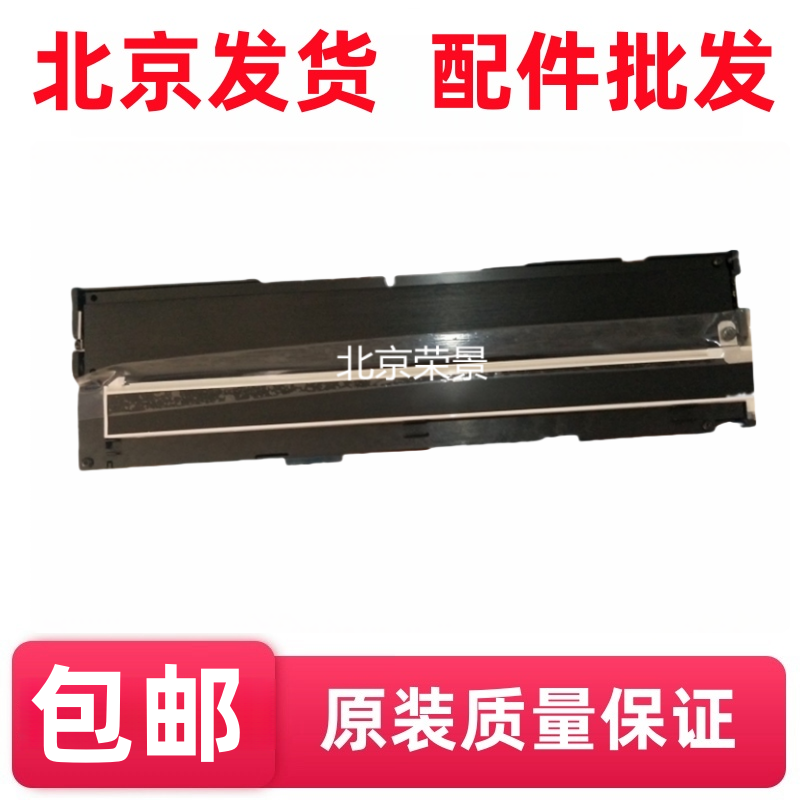 适用全新 惠普HP M525 M575 M570 M630 M521 扫描头 扫描器