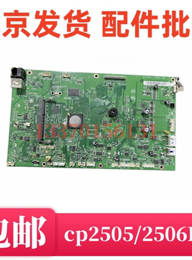 适用利盟CS310DN/CS410DN主板 接口板 打印板 网络板 USB接口板