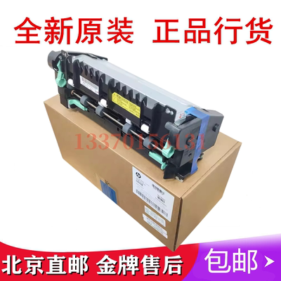 适合惠普HP508nk定影组件 HP Laser Printer508nk加热组件 热凝器