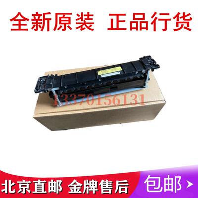 适用 立思辰GA3730 GB3731 GA7330cdn加热组件 定影器 热凝器