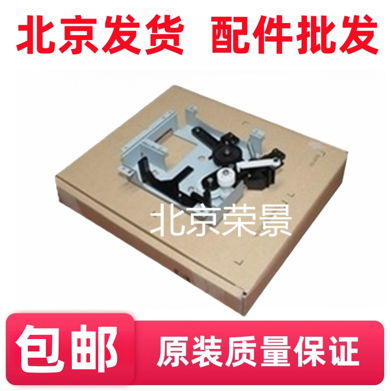 适用 惠普435/706/701 摆轮 HP435NW/HP706 定影驱动齿轮组