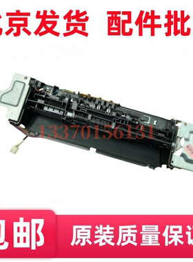 适用 惠普HP1025加热组件 HP175 HP176 HP177定影组件 热凝器