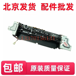 适用 惠普HP1025加热组件 HP175 HP176 HP177定影组件 热凝器