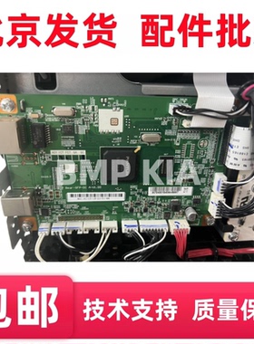 适用 奔图M7105DN主板 扫描头 纸盒 面板 加热组件 电源板