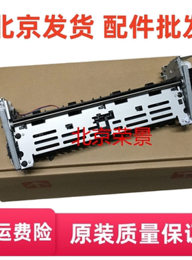 适用 佳能6300加热组件 佳能6650 D1380 5950DW定影组件 加热组件