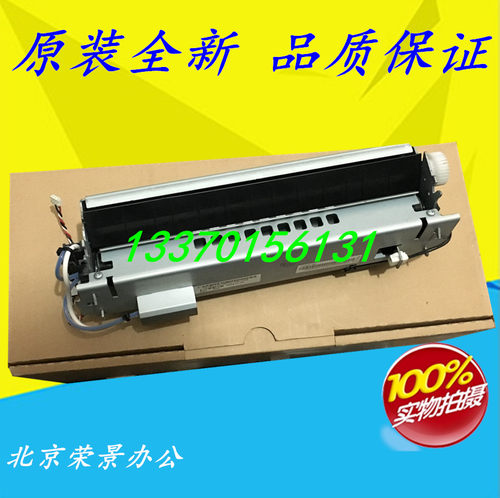 适用 利盟MS310 MS410dn MX510de MX511de定影组件 加热组件
