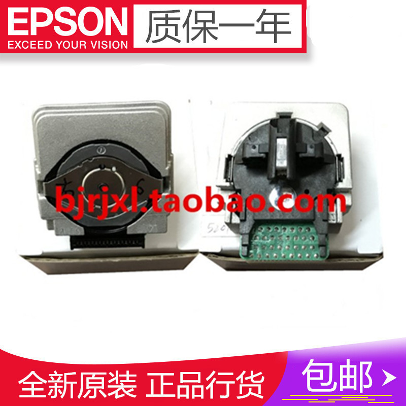 全新原装 爱普生EPSON LQ310 LQ350 LQ300KH LQ520K 打印头 针头|ruв категории офисное оборудование/расходные материалы/соответствующие услуги, принтер, аксессуары, сопло/печать голову - от Buy2taobao.com для оказания профессиональной услуги покупки агента Taobao