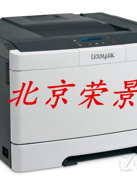 适用 利盟CS310/CS410/CS510硒鼓 显影 粉盒 现货