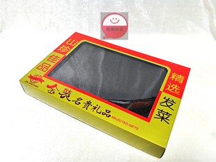 带有发菜地毛介绍说明100g装普通包装折叠天地盖简易年货定制纸盒