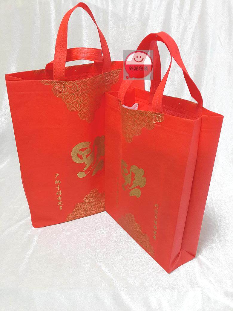福字纹布质实用环保袋红色节日喜庆婚庆包装礼包袋了手提袋手挽袋