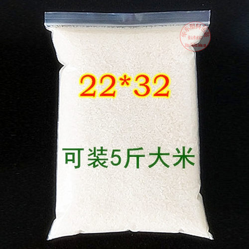 A4纸收纳自封袋透明防潮大米分装封口pe塑料袋文件资料密封包装袋